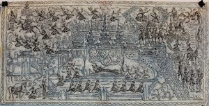 Image description is not available for DU1968.96